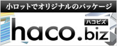 hacobiz
